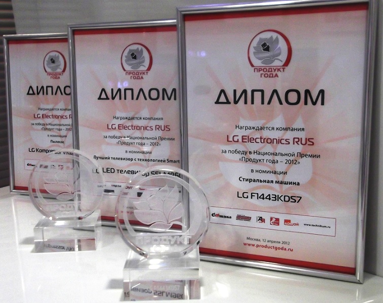 LG Electronics получила три награды в рамках Национальной Премии «Продукт Года 2012»