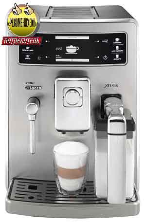 Автоматическая кофемашина Philips Saeco HD 8944