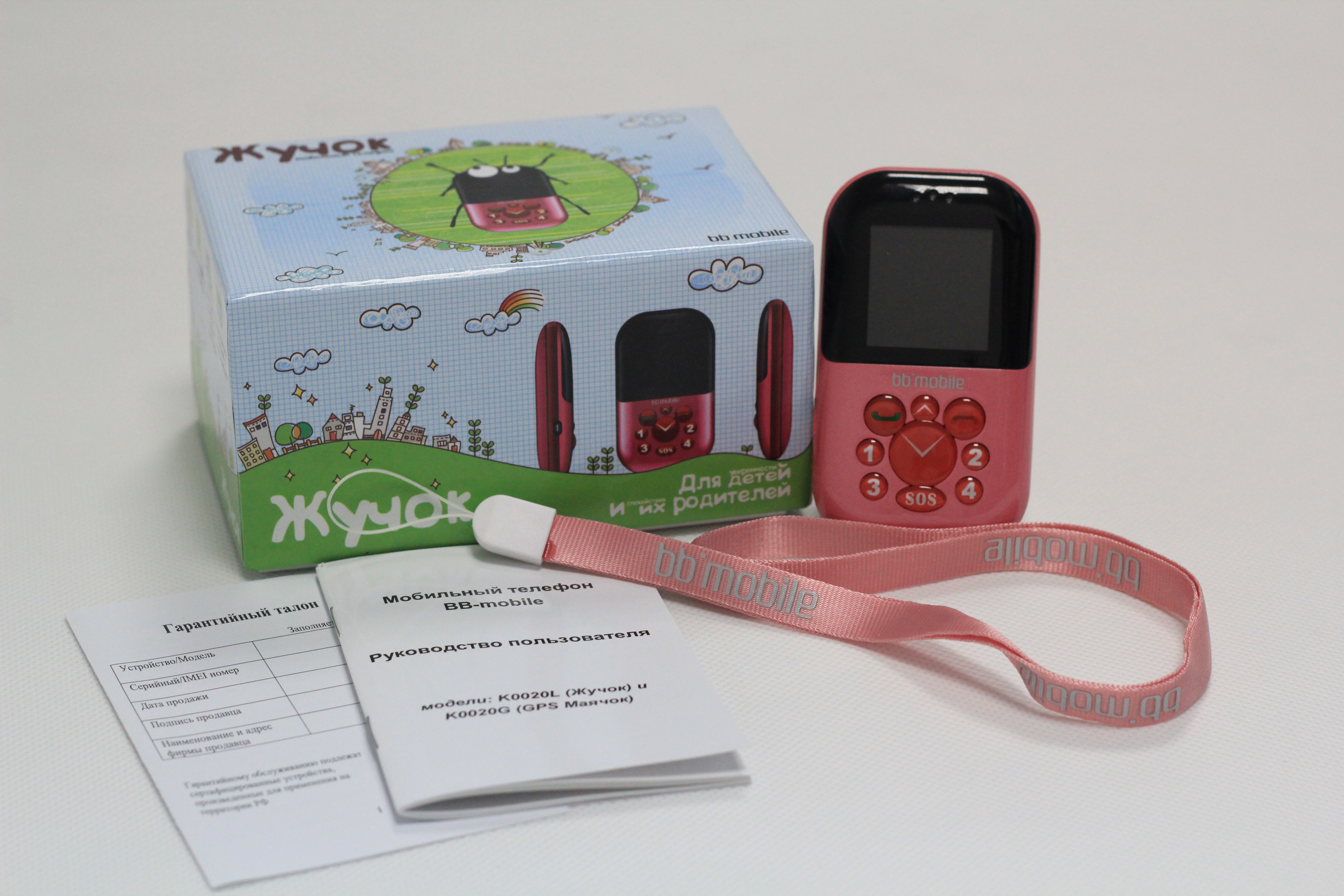 Мобильный телефон для детей BB-mobile «Жучок»