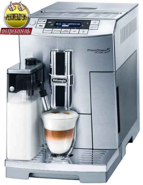 Автоматическая кофемашина De’Longhi PrimaDonna S De Luxe ECAM 26 455