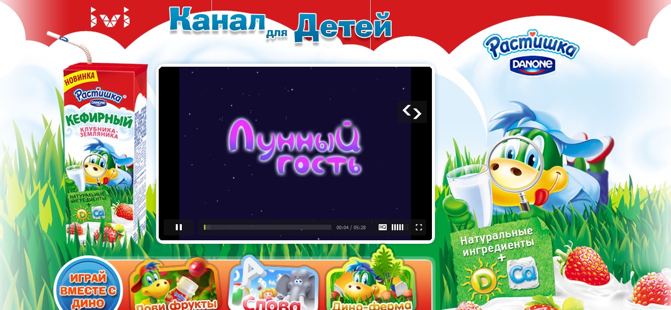 Danone использует ресурсы ivi.ru для продвижения бренда «Растишка»
