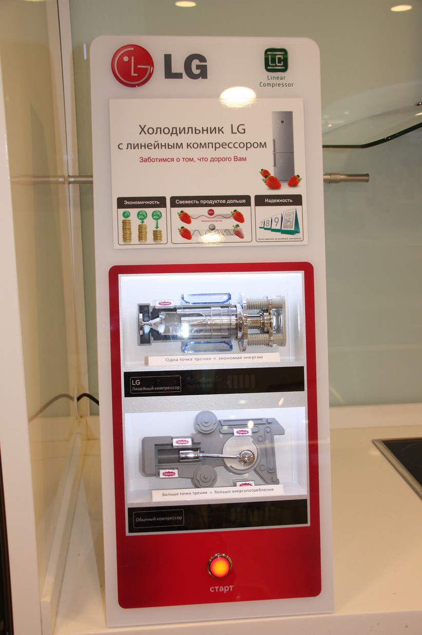 Новые технологии в новом магазине LG Electronics в Москве