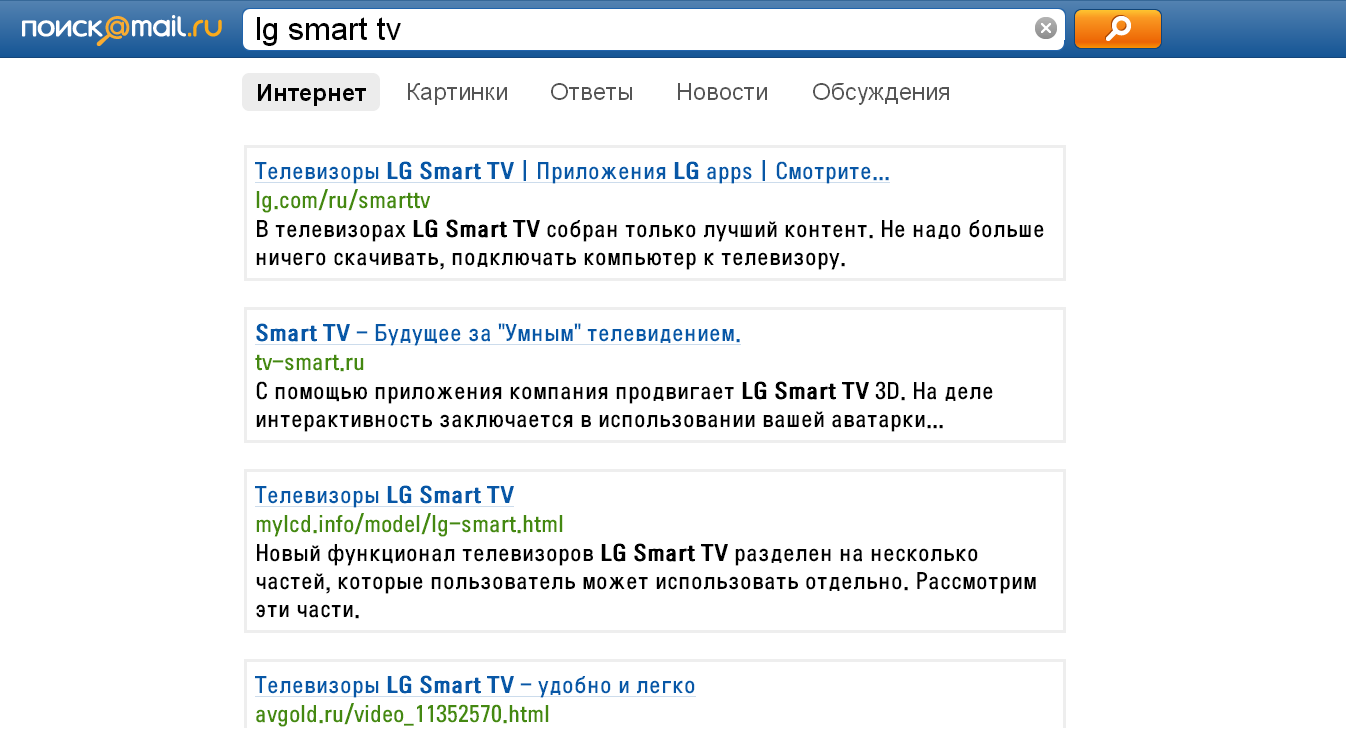 Поисковая система Mail.Ru Group —  в телевизорах LG Smart TV