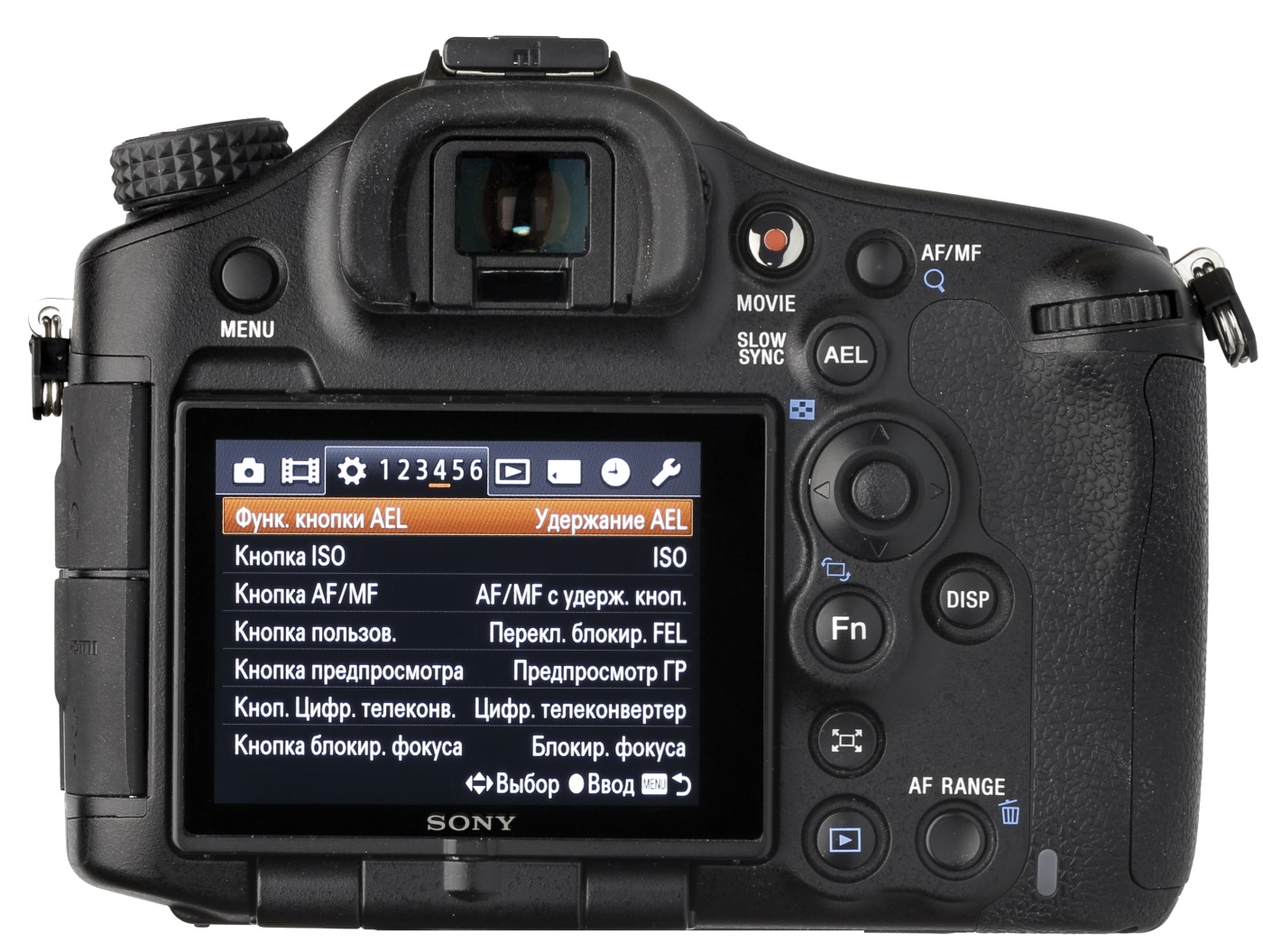 Тест зеркальный фотокамеры Sony SLT-A88 - дисплей 1