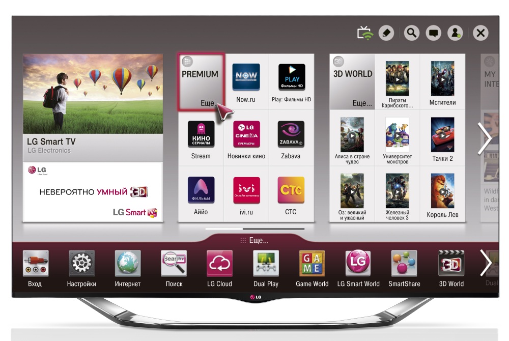 Сервисы «Яндекс.Деньги» и QIWI Wallet стали доступны пользователям LG Smart TV