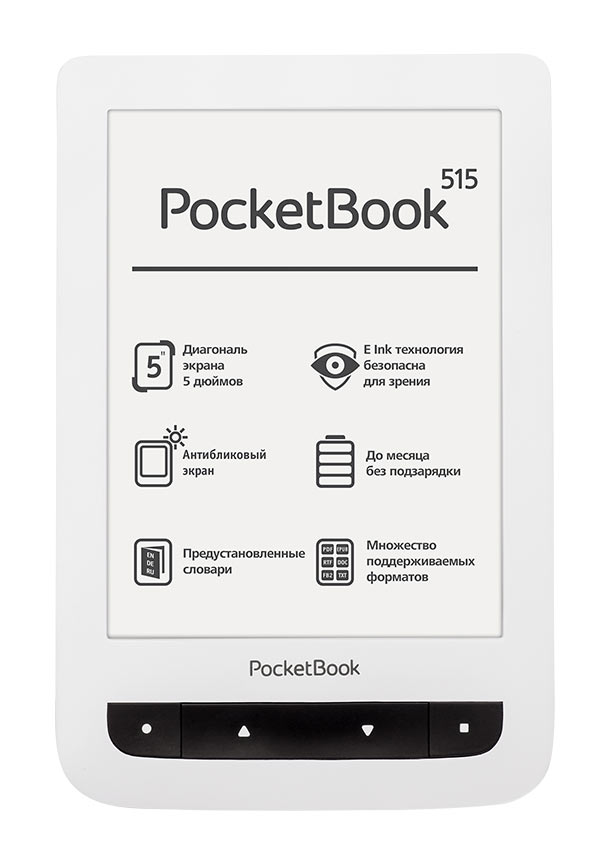 Ридер PocketBook 624