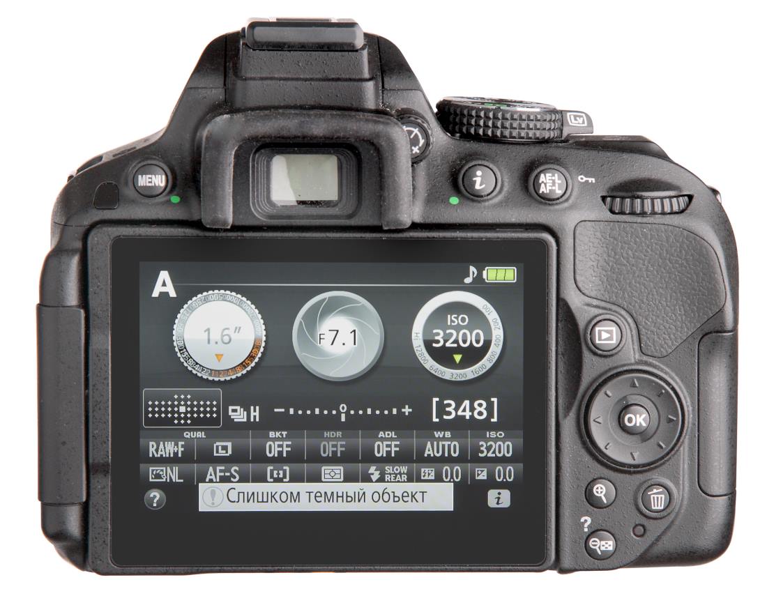 Фотокамера Nikon D5300205O6654