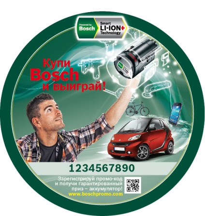 Батарейка Bosch Smart Li-ion