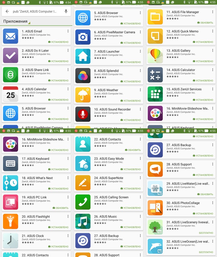 Приложения ZenFone 2