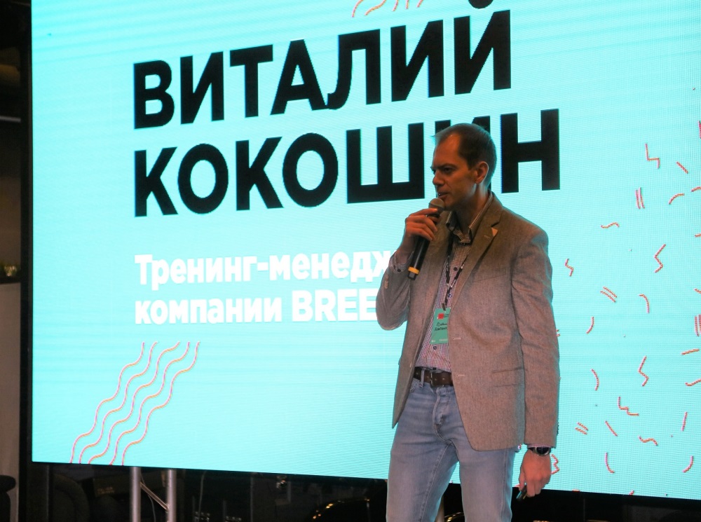 Виталий Кокошин, специалист Учебного центра «БРИЗ