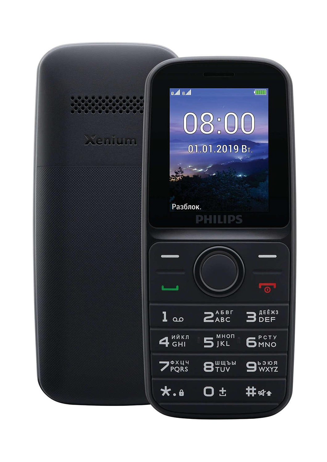 Мобильный телефон Philips Xenium E109 / Потребитель