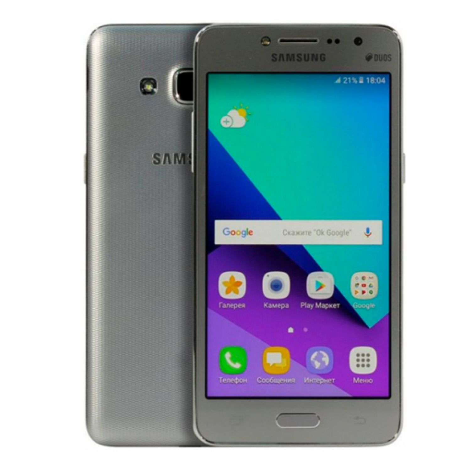 Купить Смартфон Samsung J2