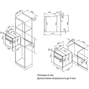 Духовой шкаф korting okb 6821 cen